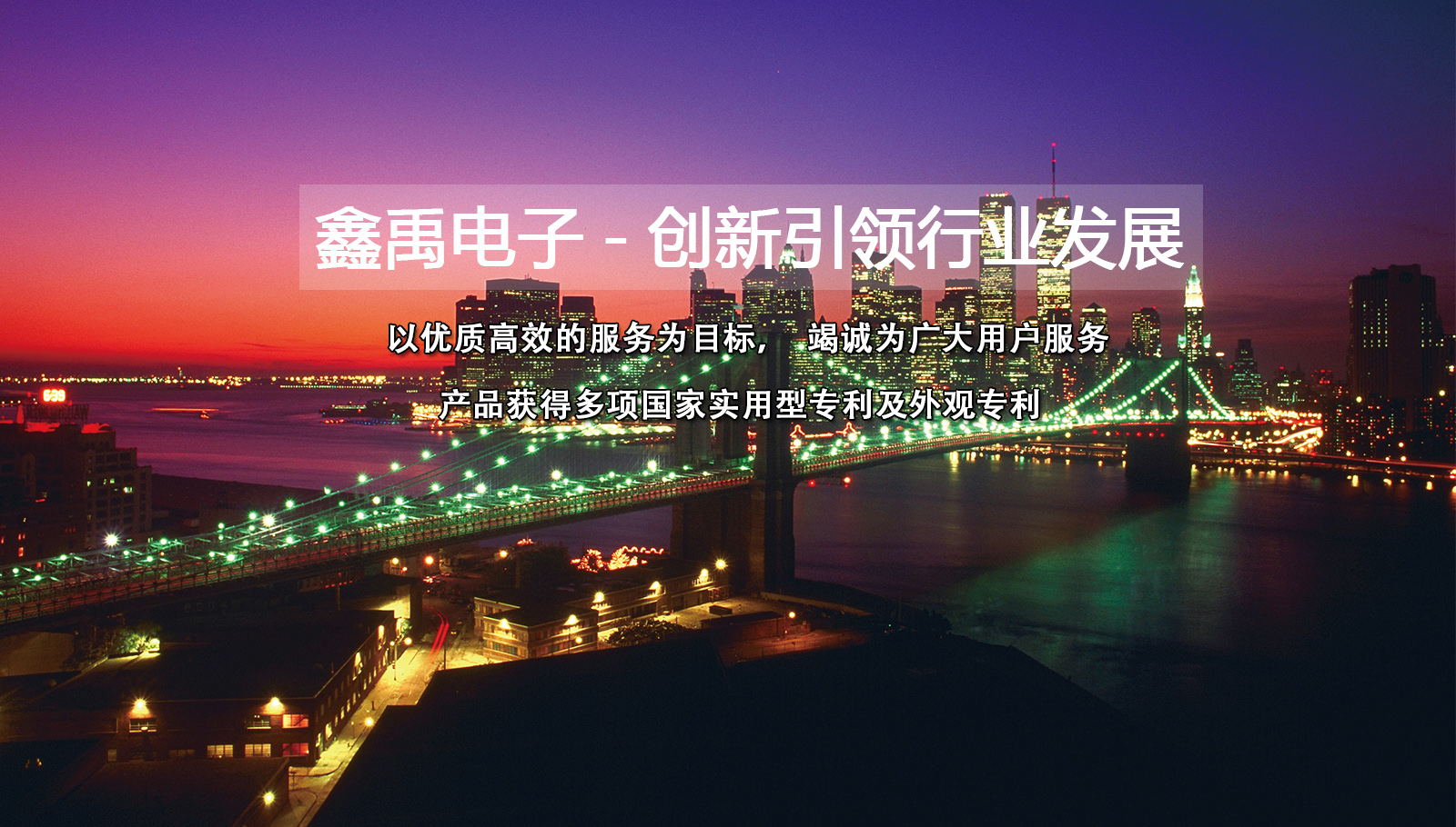 黄色日逼网站福州led灯具