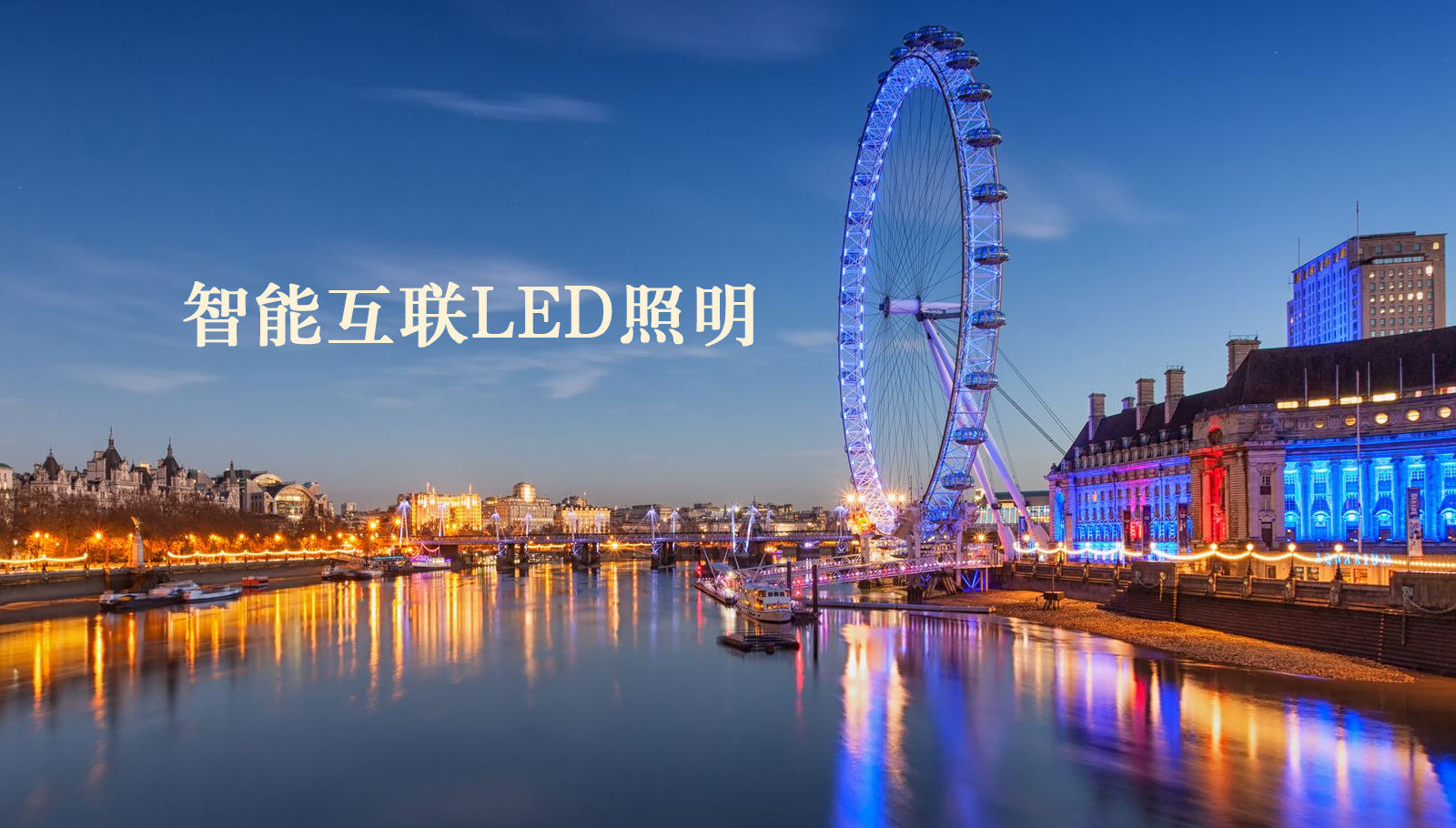 福州led灯具男人的ji大巴放进女人的网站